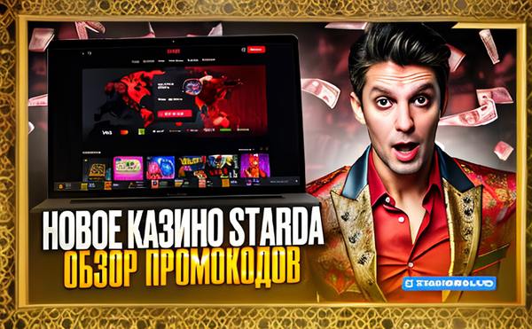 Volna Casino KZ: рынок, лицензии, бонусы